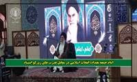 امام جمعه بغداد: انقلاب اسلامی در مقابل قدرت های زورگو ایستاد
