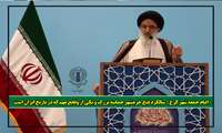 سالگرد فتح خرمشهر حماسه بزرگ و یکی از وقایع مهم که در تاریخ ایران است