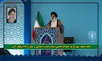 حج ابراهیمی نماد وحدت اسلامی و مبارزه با استکبار است